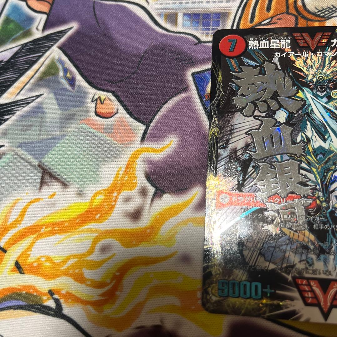 デュエマ 2点まとめ売り