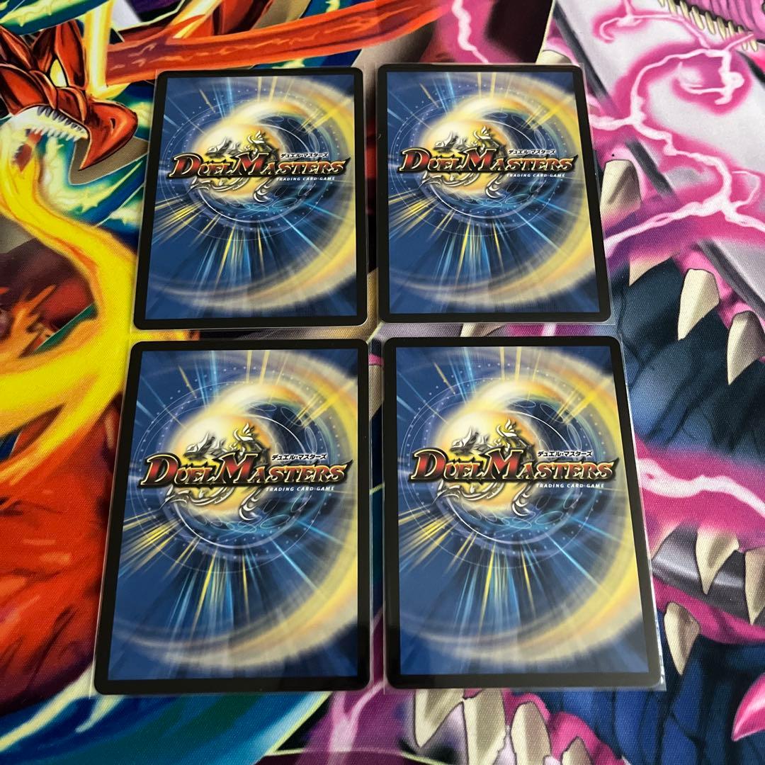 デュエマ 2点まとめ売り