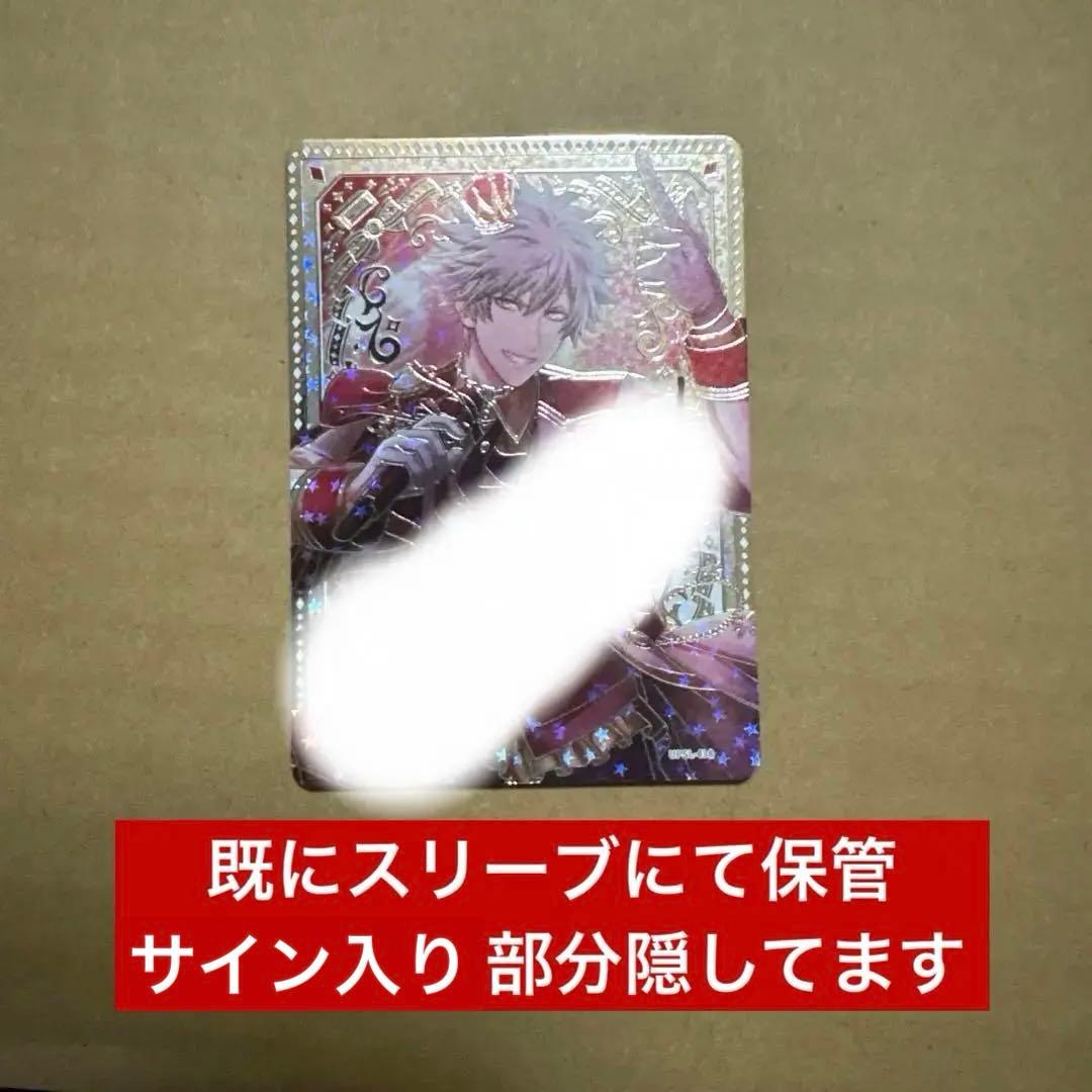 即購入可能 うたプリ シャニライ ビジュコレ 蘭丸 シークレット