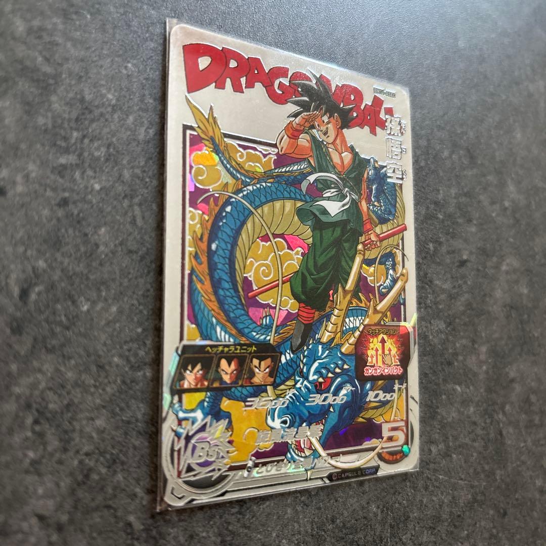 スーパードラゴンボールヒーローズ 孫悟空 BM11-ASEC【美品】