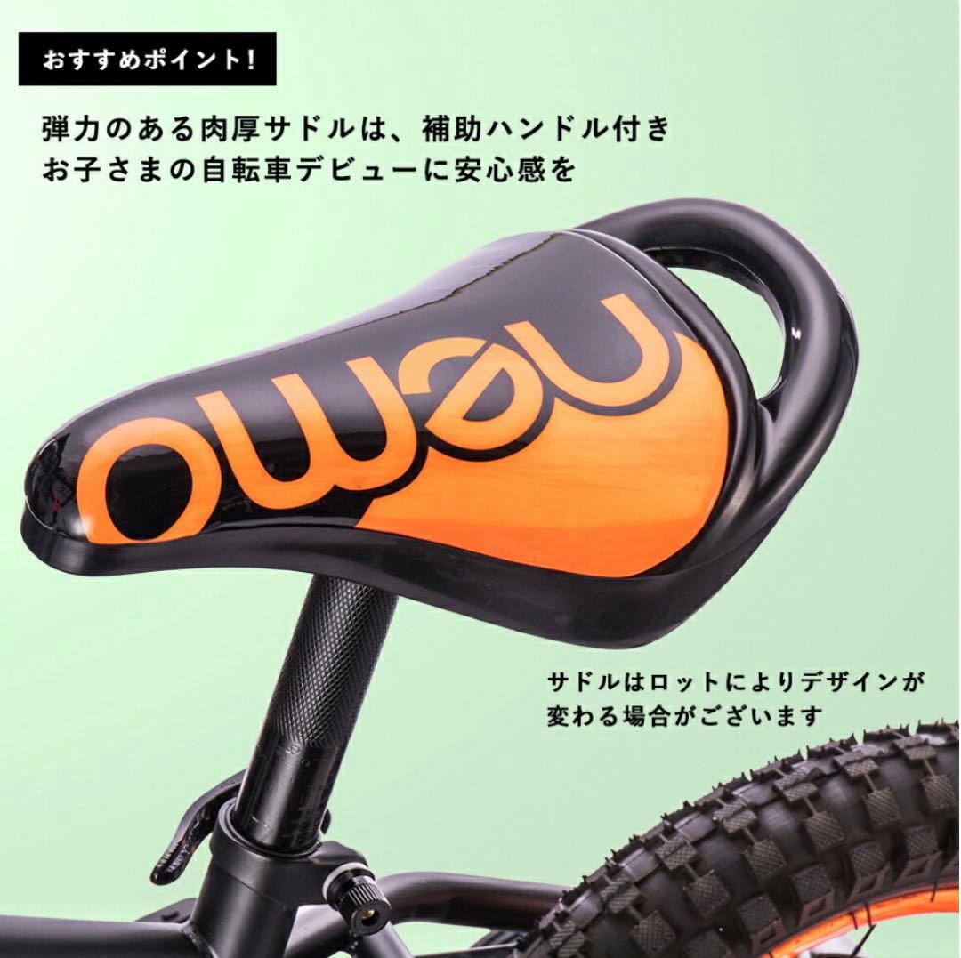 nemo 1.2 幼児用　12インチ　自転車　ベージュ Hits 補助輪付き