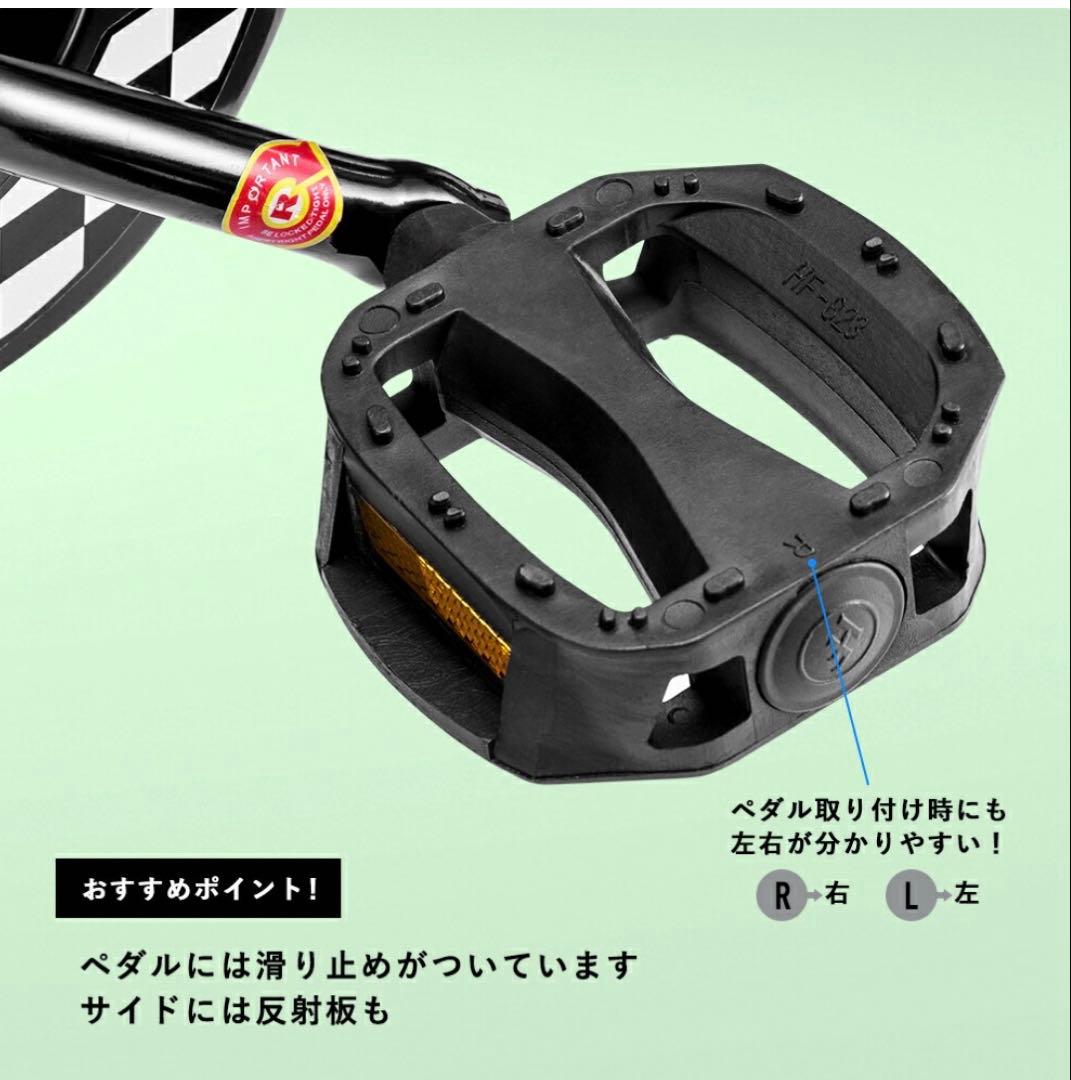 nemo 1.2 幼児用　12インチ　自転車　ベージュ Hits 補助輪付き