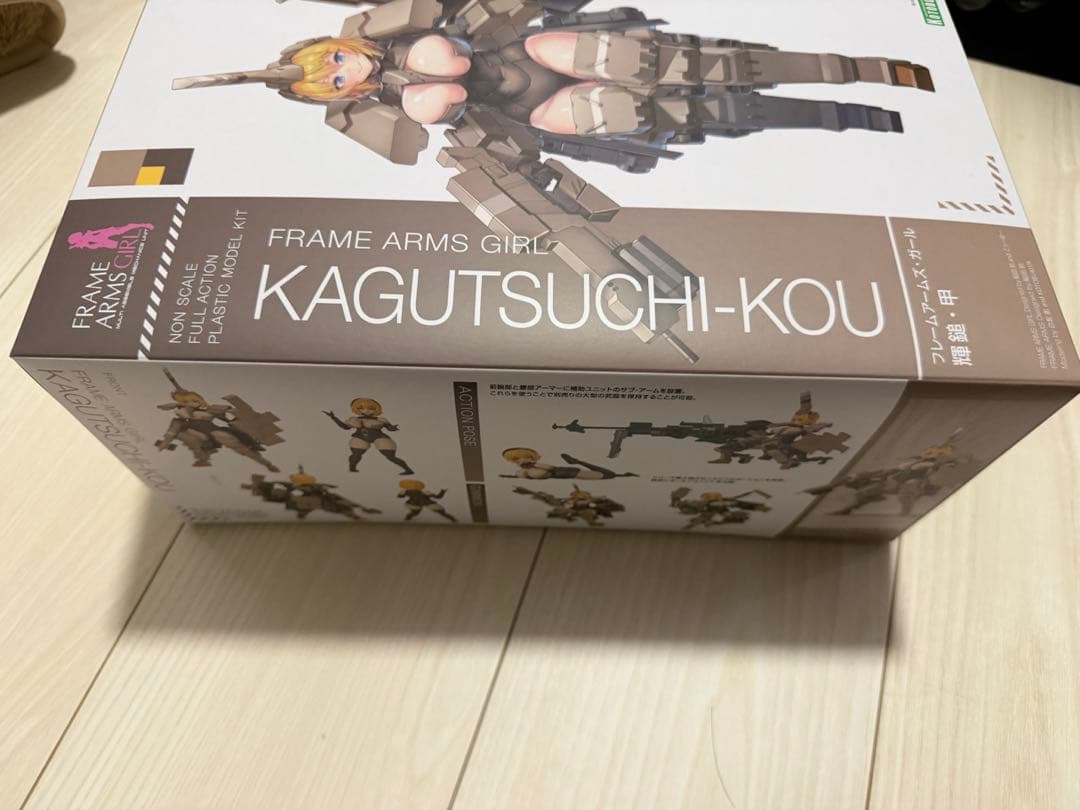 フレームアームズ・ガール 輝鎚・甲