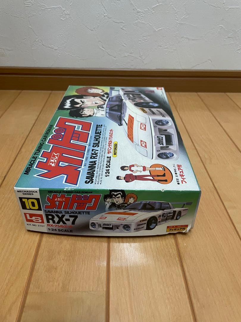 メ*セ様 よろしくメカドック LS Savanna RX-7