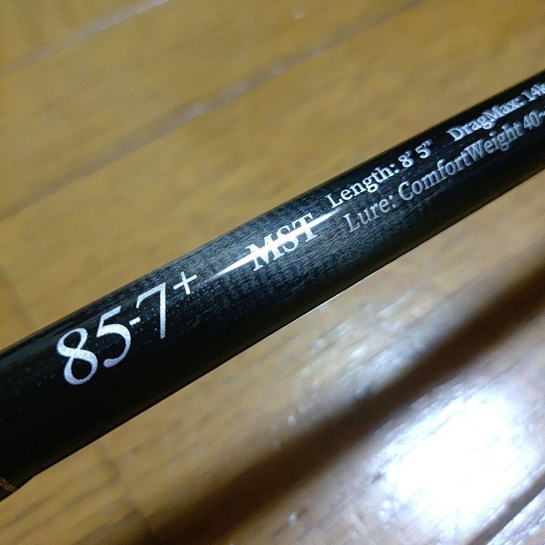 アクイラ MST 85-7+ オフショアロッド