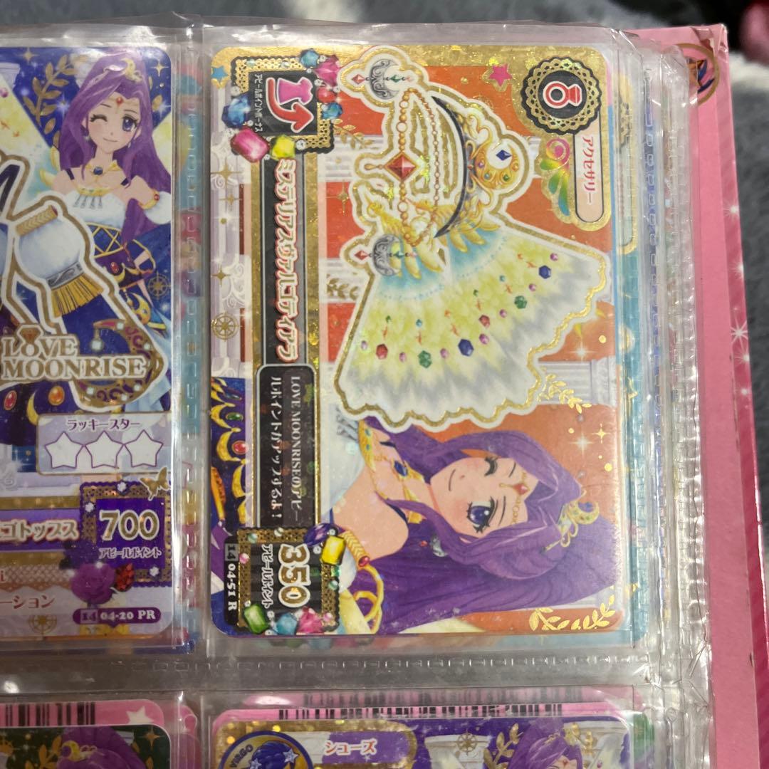 旧アイカツ　プレミアム４枚セット