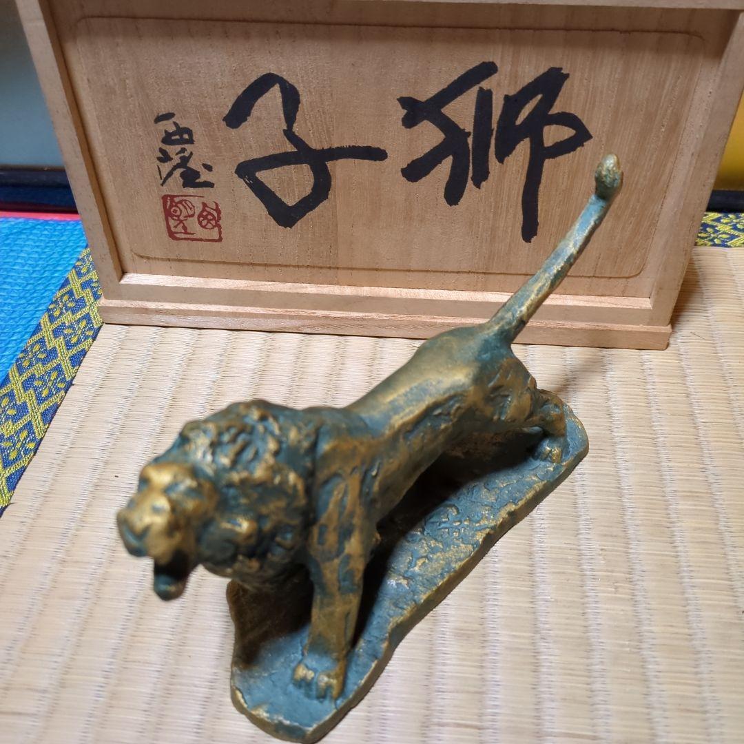 西望、獅子の金属彫刻 木箱付き 約16.5cm