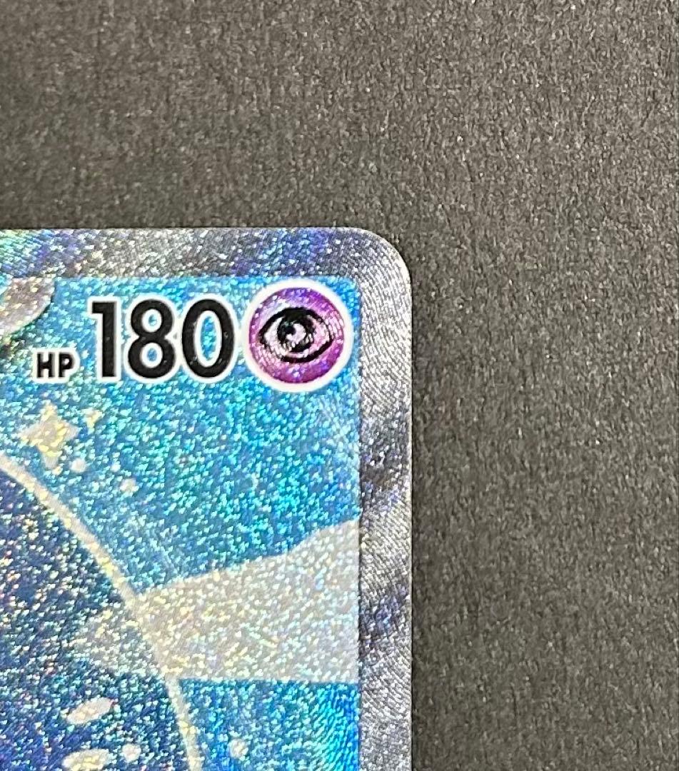 ポケモンカード シャイニートレジャー ミュウex sar 引退品