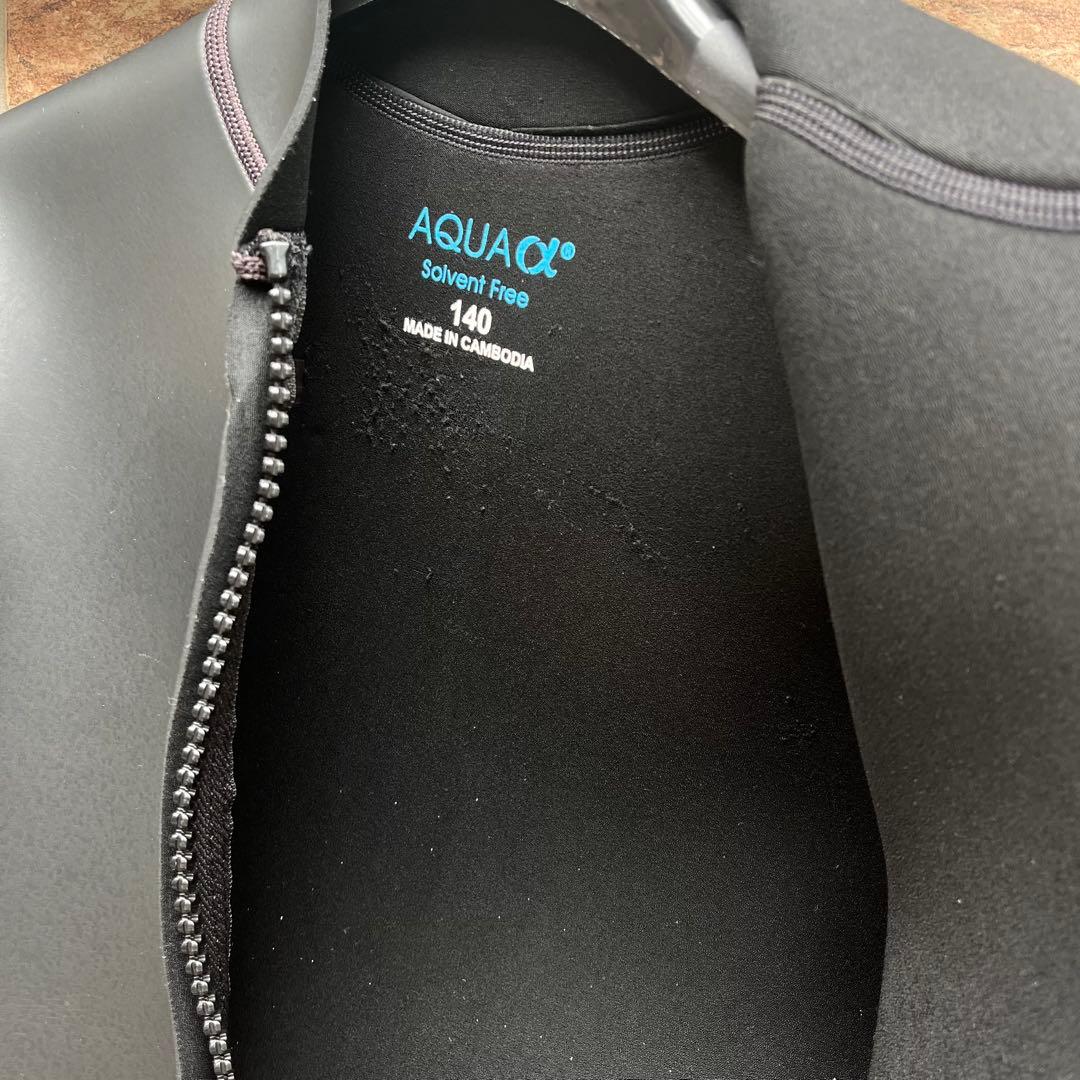 Fellow キッズウェットスーツ 140 ジャケット+ロングジョンセット