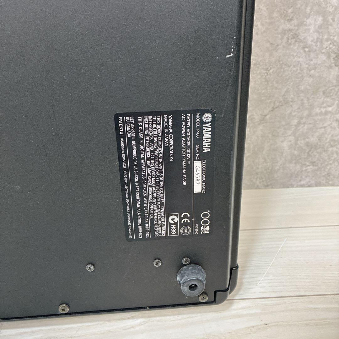 YAMAHA ヤマハ 電子ピアノ P-80 88鍵盤 スタンド ペダル付属