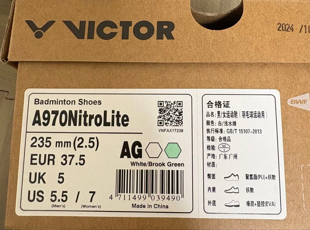 Victor A970 NitroLite AG バドミントンシューズ