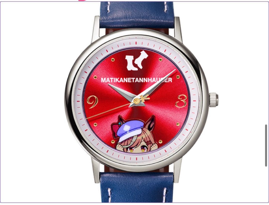 ウマ娘 オリジナルウォッチ マチカネタンホイザ　公式