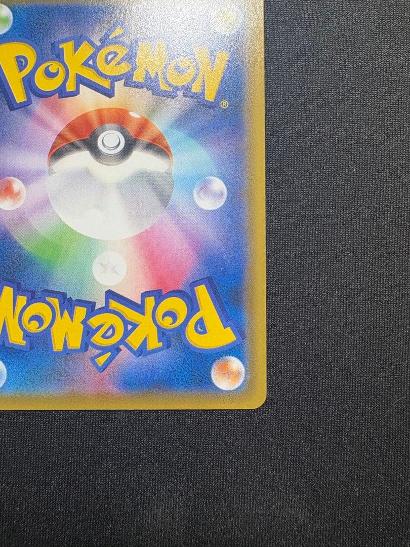 M*y様 【美品】 ゴールデンピカチュウV 25th アニバーサリーゴールデンボ