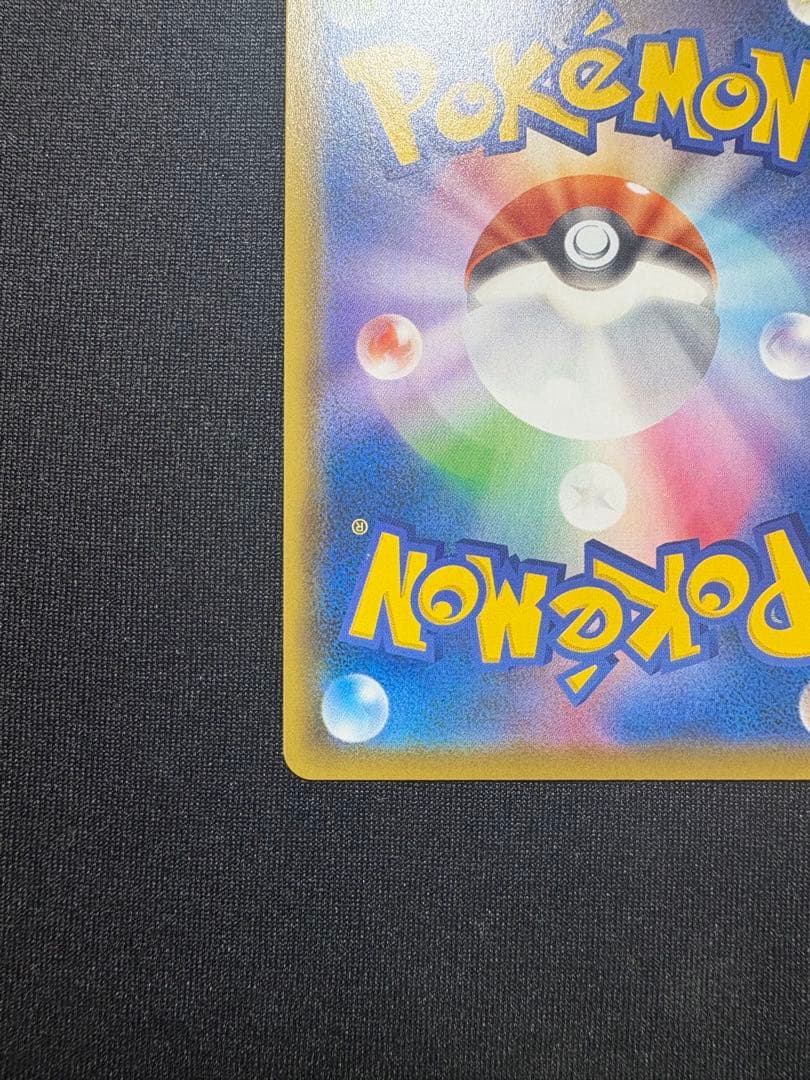 M*y様 【美品】 ゴールデンピカチュウV 25th アニバーサリーゴールデンボ