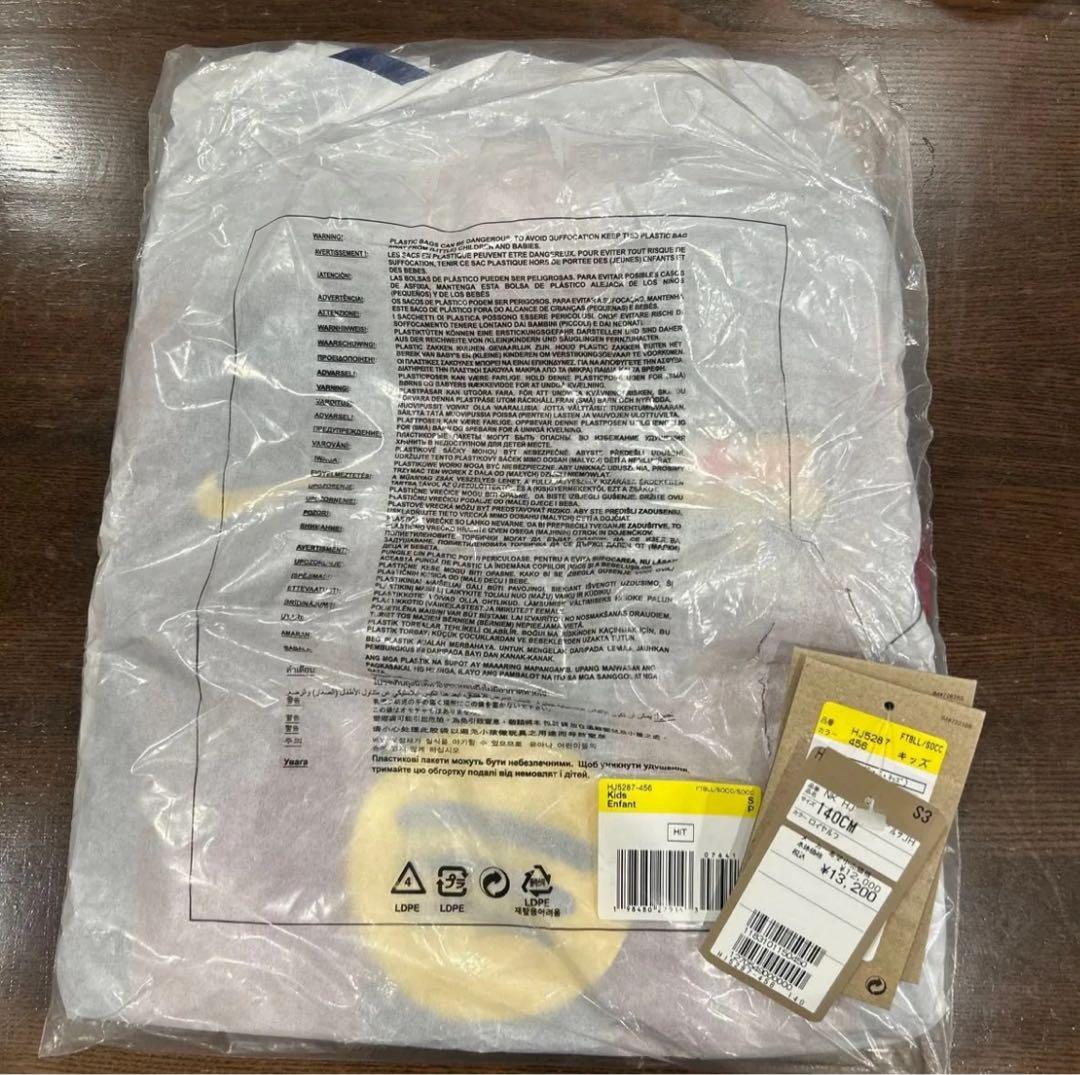 FC Barcelona Nike 半袖ジャージ 140 バルセロナ