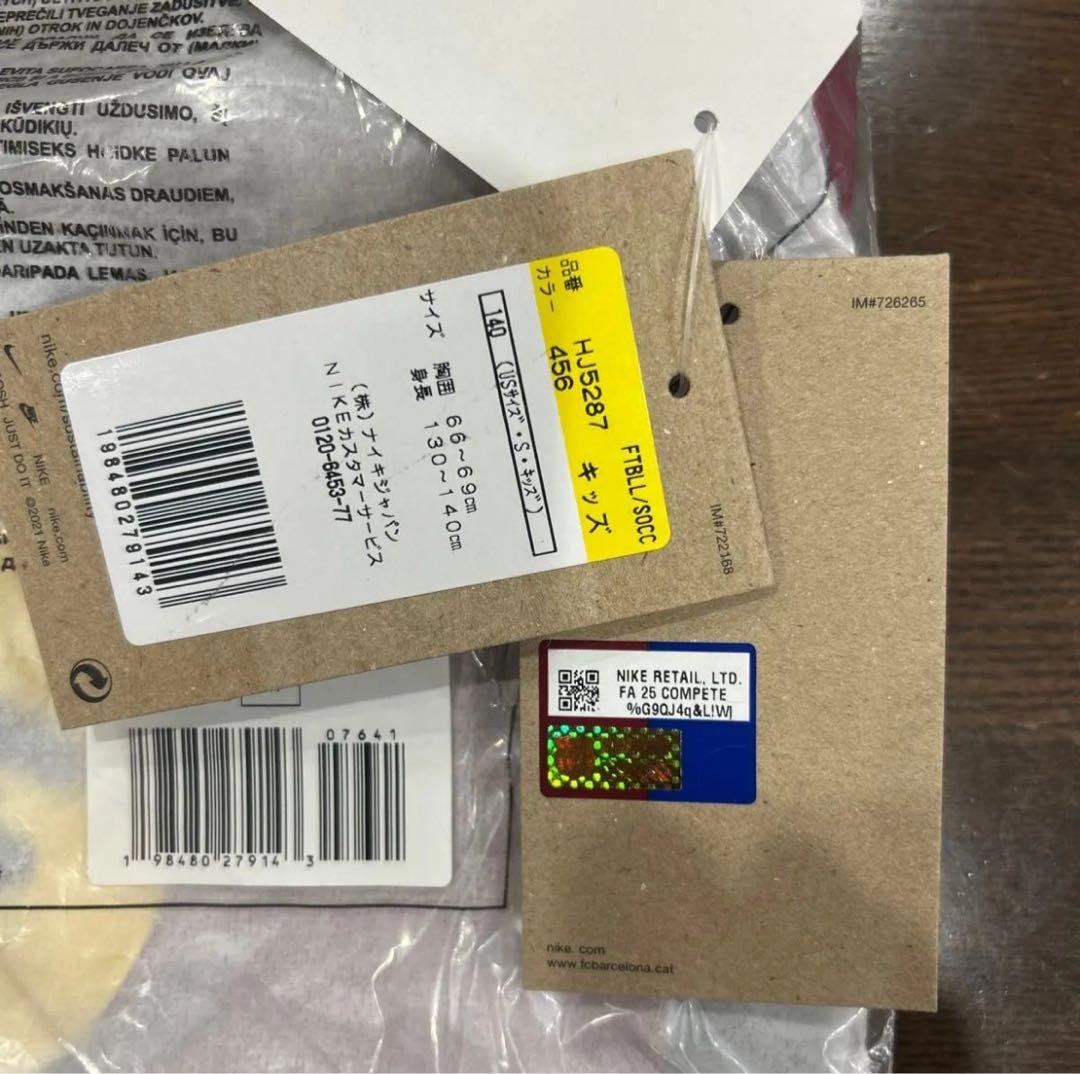 FC Barcelona Nike 半袖ジャージ 140 バルセロナ