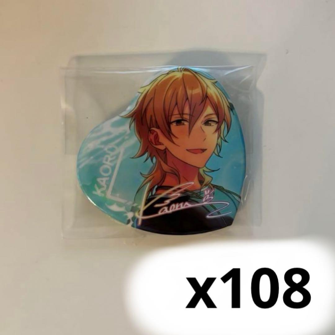 羽風薫 願望缶 アクアリウム開花前