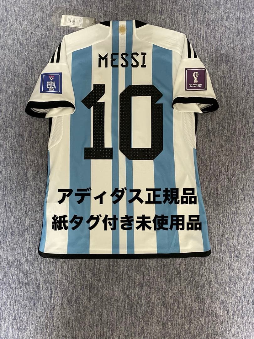 アルゼンチン代表　メッシ　ユニフォーム　2022年W杯
