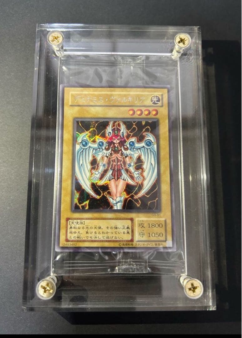 デュナミス・ヴァルキリア　シークレットレア 未開封　秘蔵レア