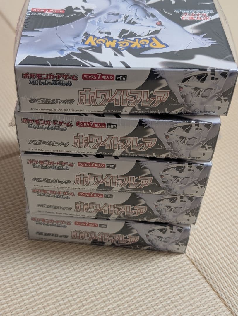 ホワイトフレア　シュリンク付き未開封5BOXセット　ポケモンカード