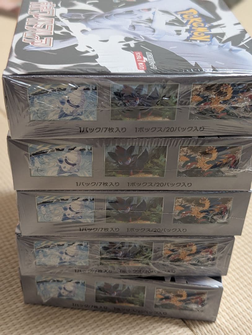 ホワイトフレア　シュリンク付き未開封5BOXセット　ポケモンカード
