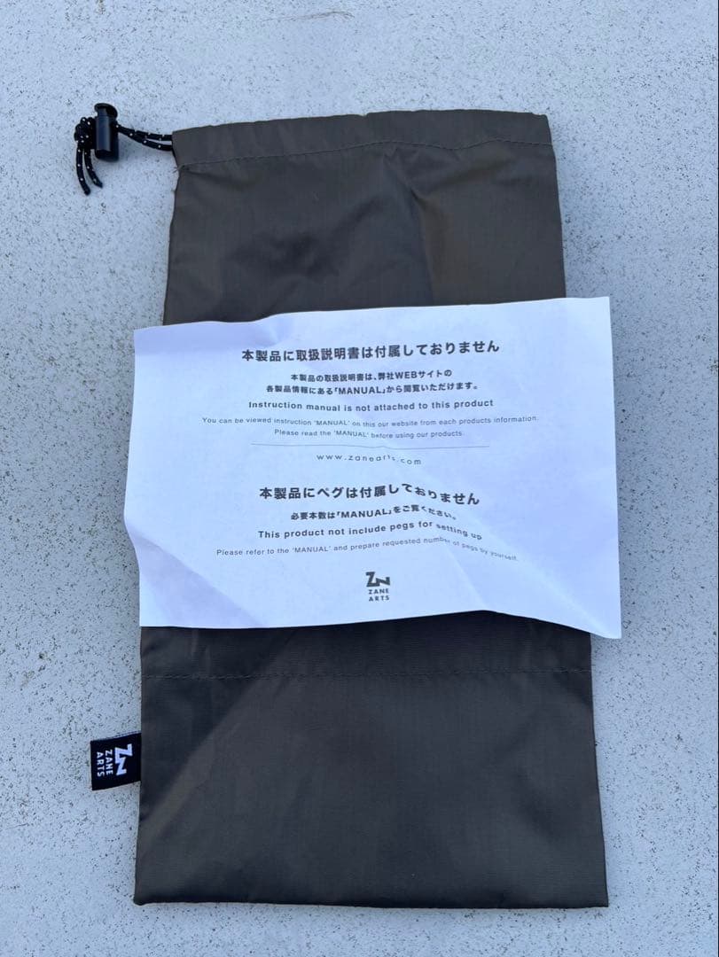 ZANEARTS ゼインアーツ ロロ LOLO テント　PS-033