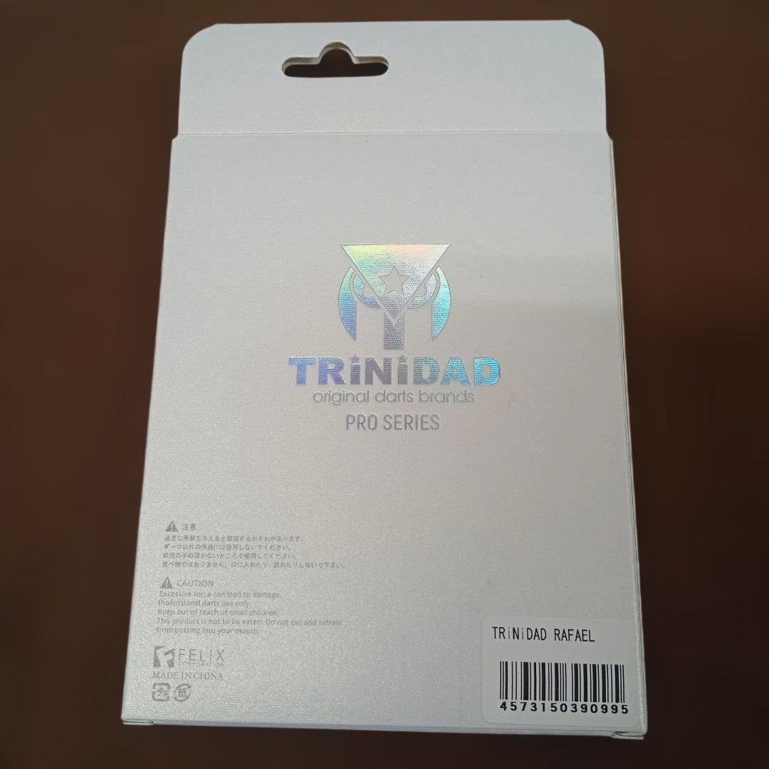 新品未開封 TRINIDAD RAFAEL ソフトダーツ 90%タングステン