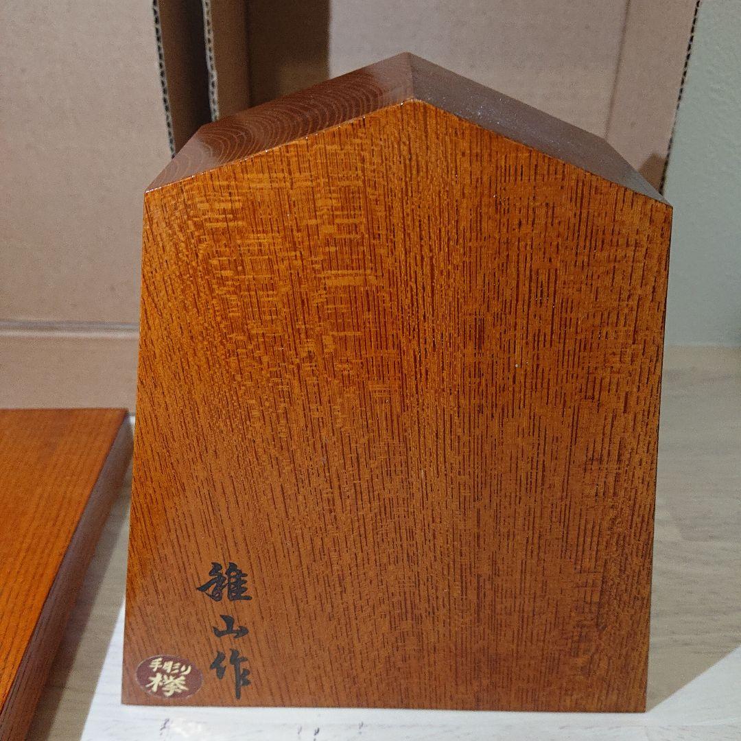 飾り駒 稚山作 左馬 欅 (名人 米長邦雄 揮毫 左馬)