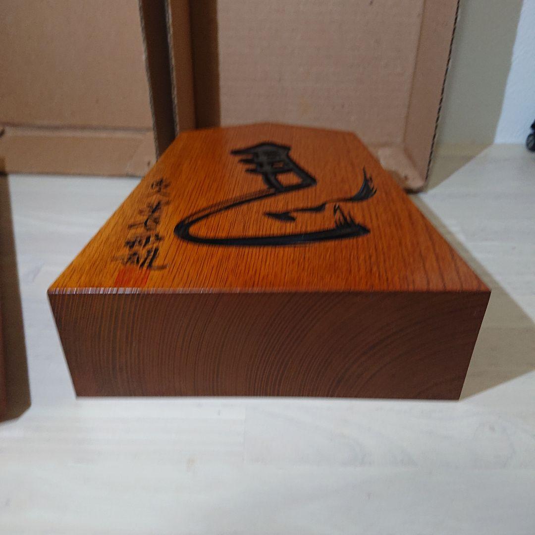 飾り駒 稚山作 左馬 欅 (名人 米長邦雄 揮毫 左馬)