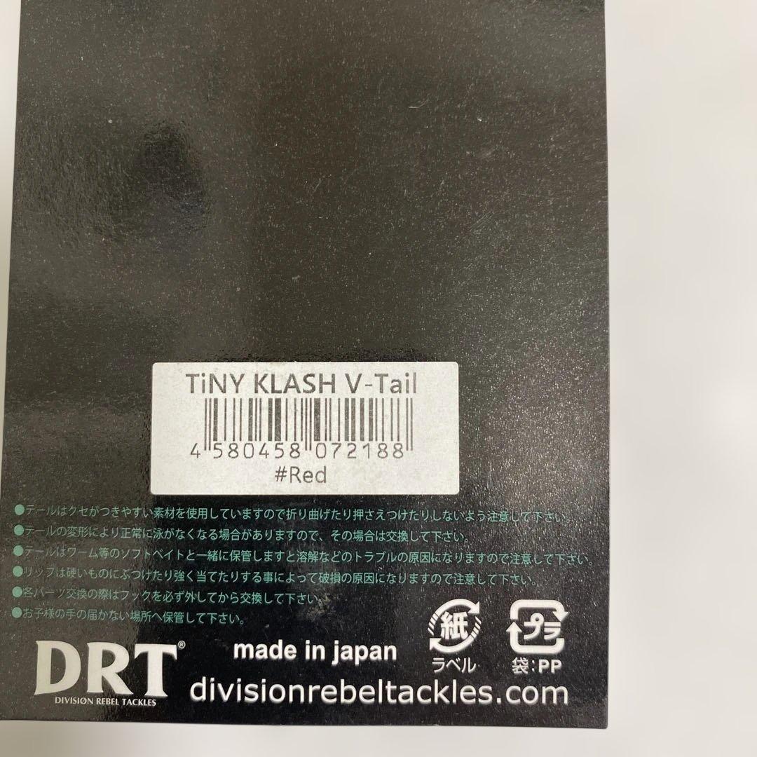 未開封新品 DRT タイニークラッシュ LOW #くノ一 テール1個サービス