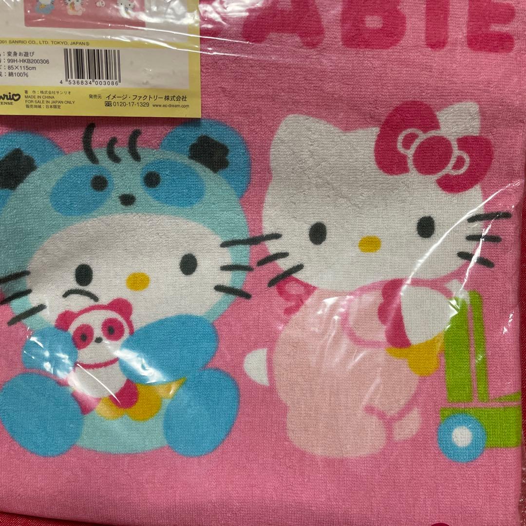 (新品) ベビーキティ　　　　激レア　　　２００１年