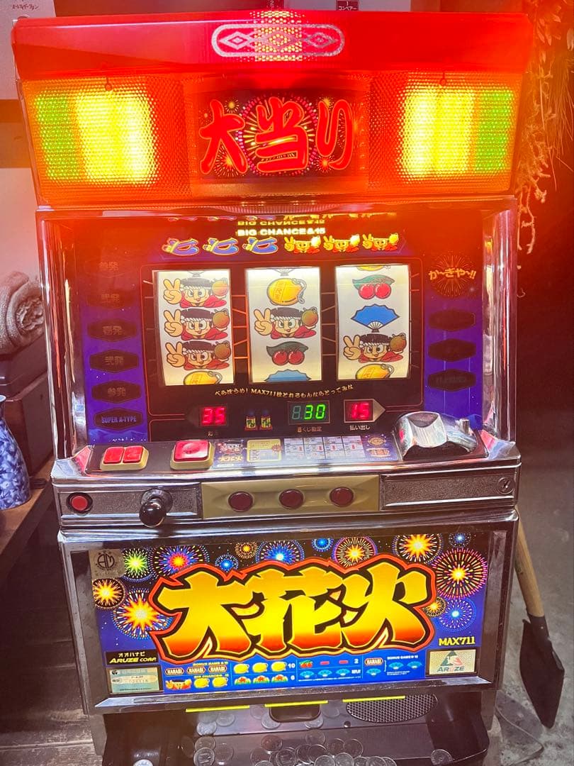 娯*楽様 スロット 実機 4号機 大花火 機 ジャンク