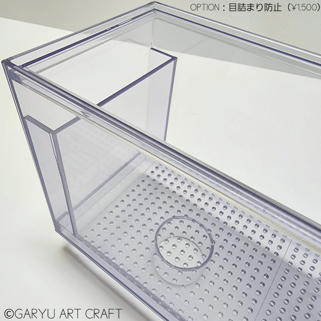 ❆新春SALE❆3層式濾過槽□700×300×300h□オーバーフロー水槽用□