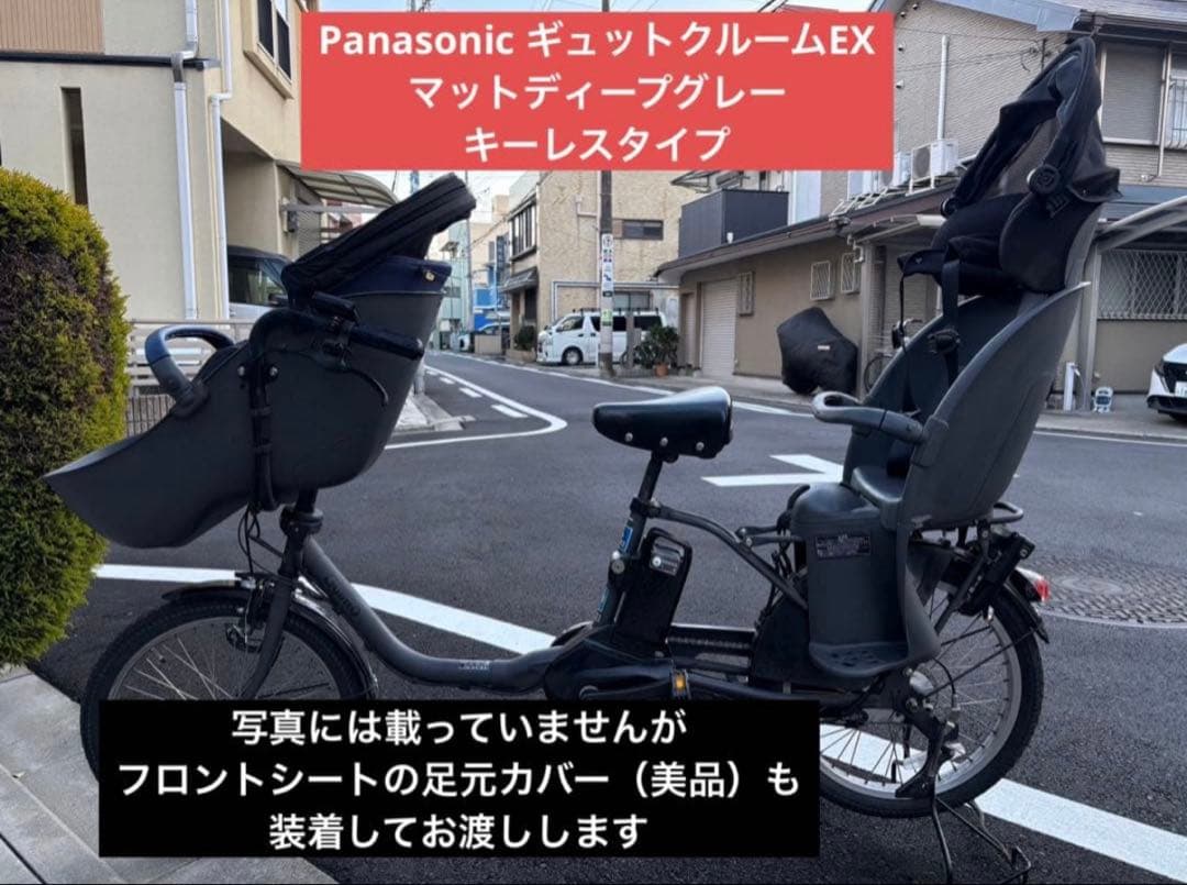 【あんこ】ギュットクルームEX