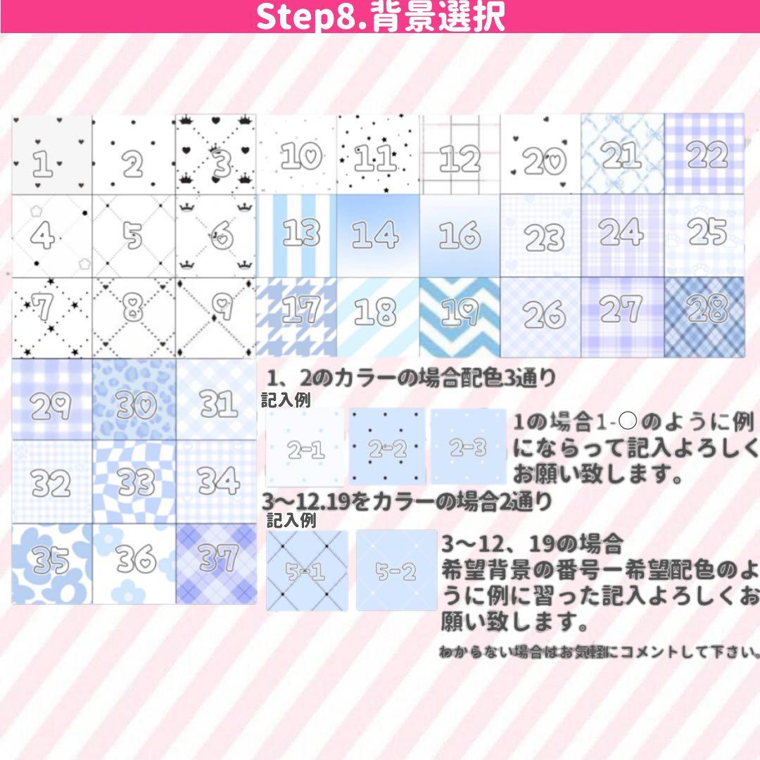 キンブレシートオーダー