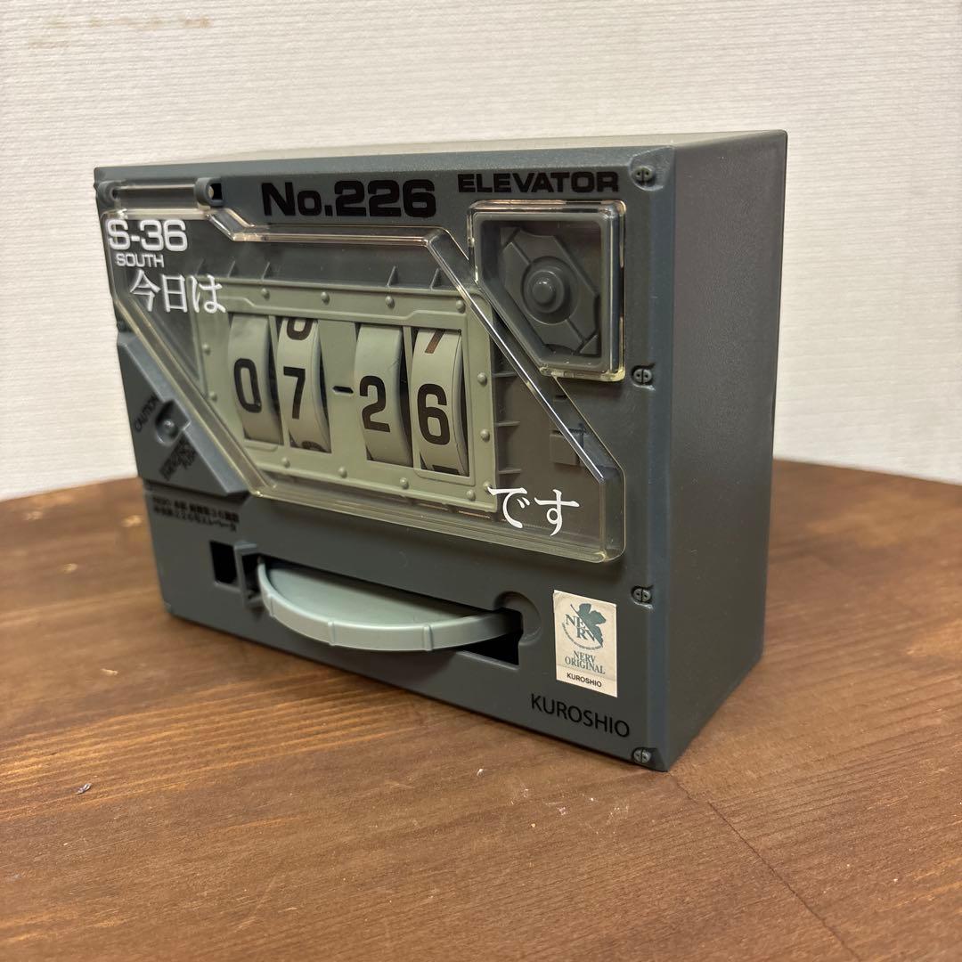 ヱヴァンゲリヲン 万年カレンダー エヴァ レア物 希少 NERV本部エレベータ