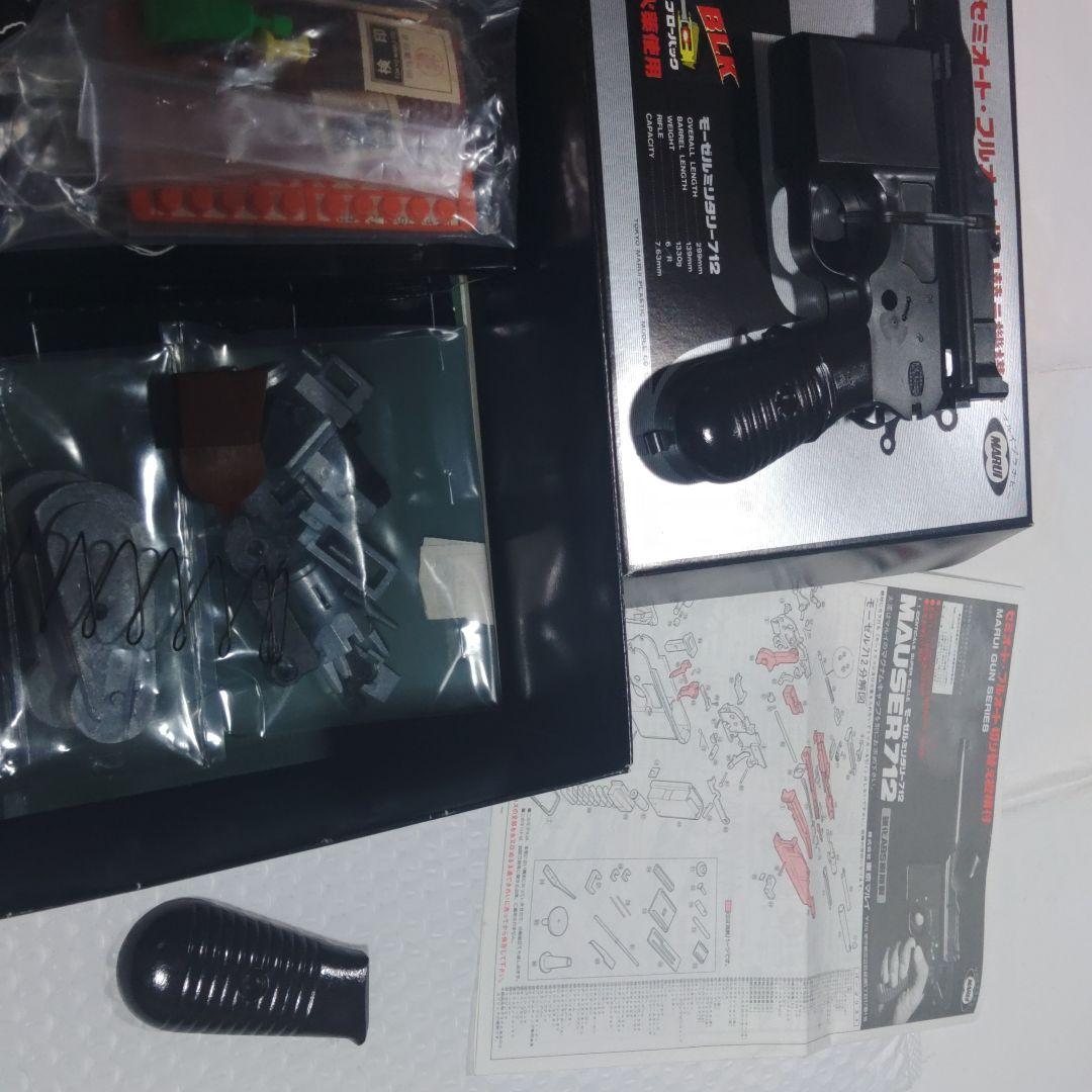 マルイ1/1モーゼル712ブローバックセミフル切換機構プラモデル２箱ジャンク扱い