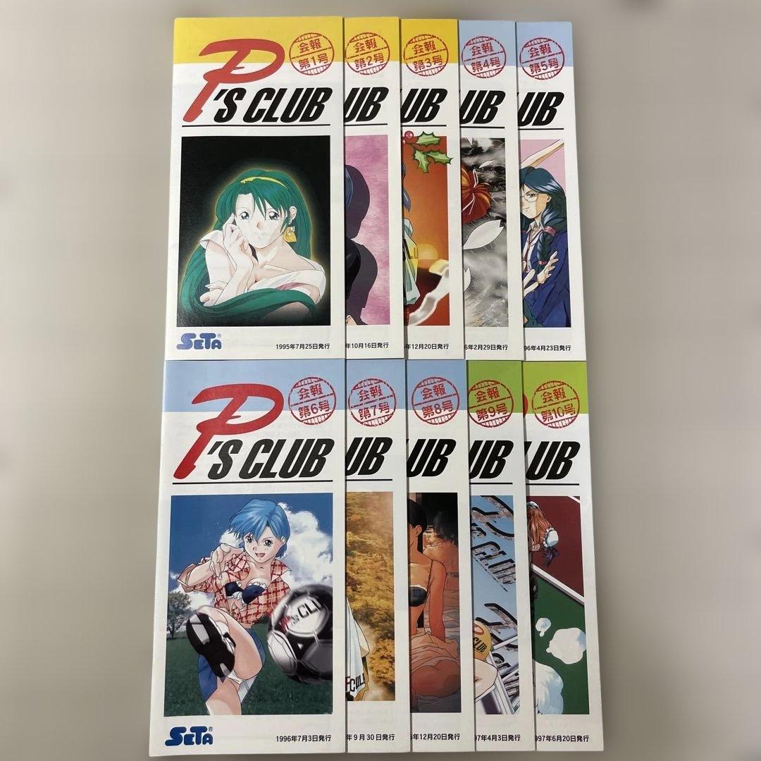 スーパーリアル麻雀　会報誌　バインダー　豆本セット　Ps'CLUBプレミア当時物