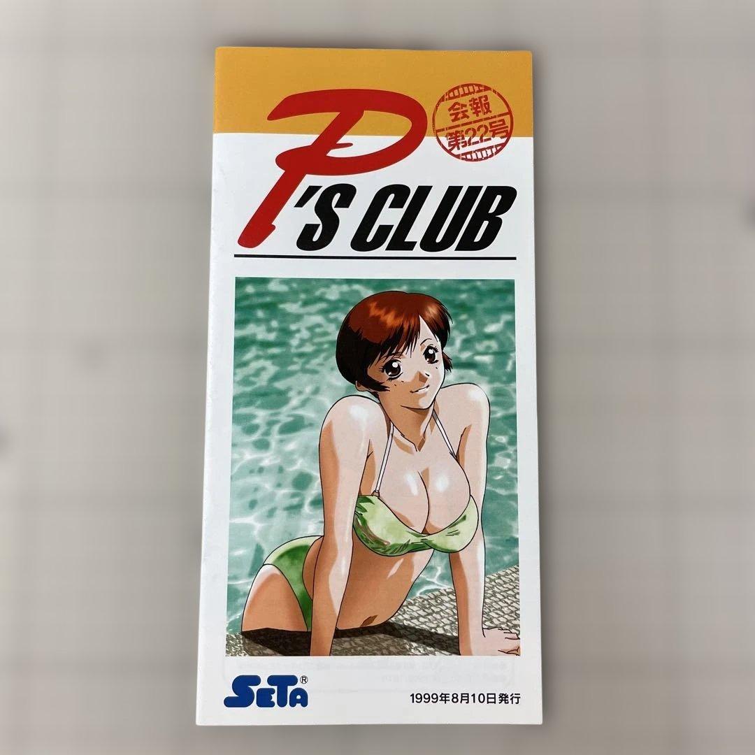 スーパーリアル麻雀　会報誌　バインダー　豆本セット　Ps'CLUBプレミア当時物