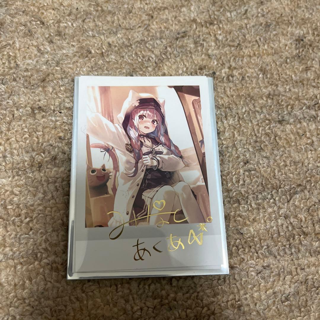 【値下げ中】湊あくあ　まとめ売り