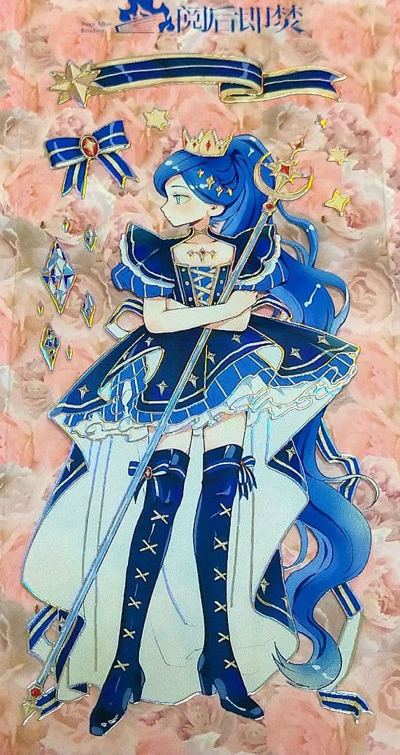 ☆のこり２☆J468＃占星集录(镭射银)阅后即焚切り売り海外人物マステ女の子