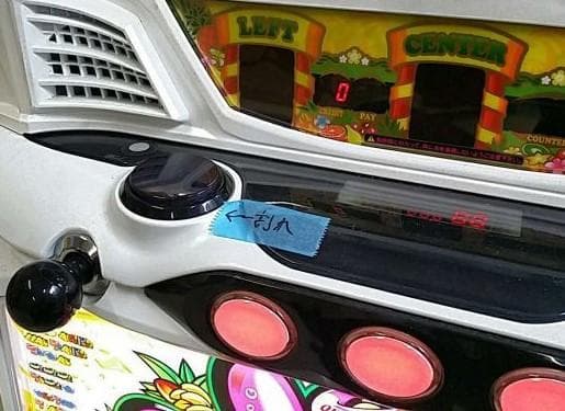 【たのめる便送料込】沖ドキ！パラダイスHA　メダル仕様　ノーマル パチスロ実機