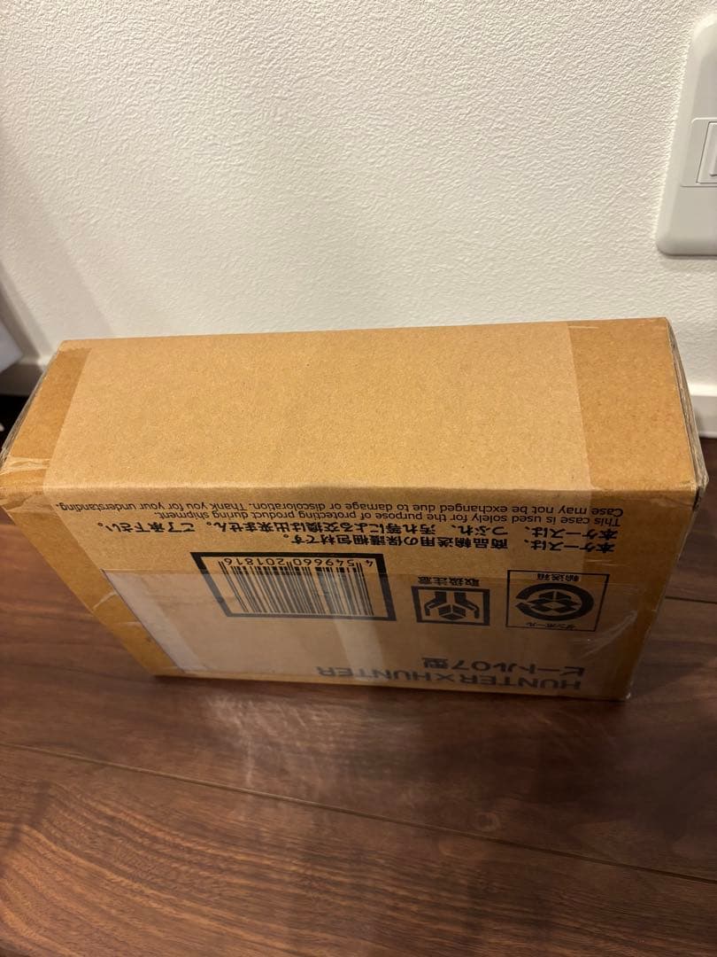 【希少品】HUNTER×HUNTER ビートル07型 プレミアムバンダイ 未開封