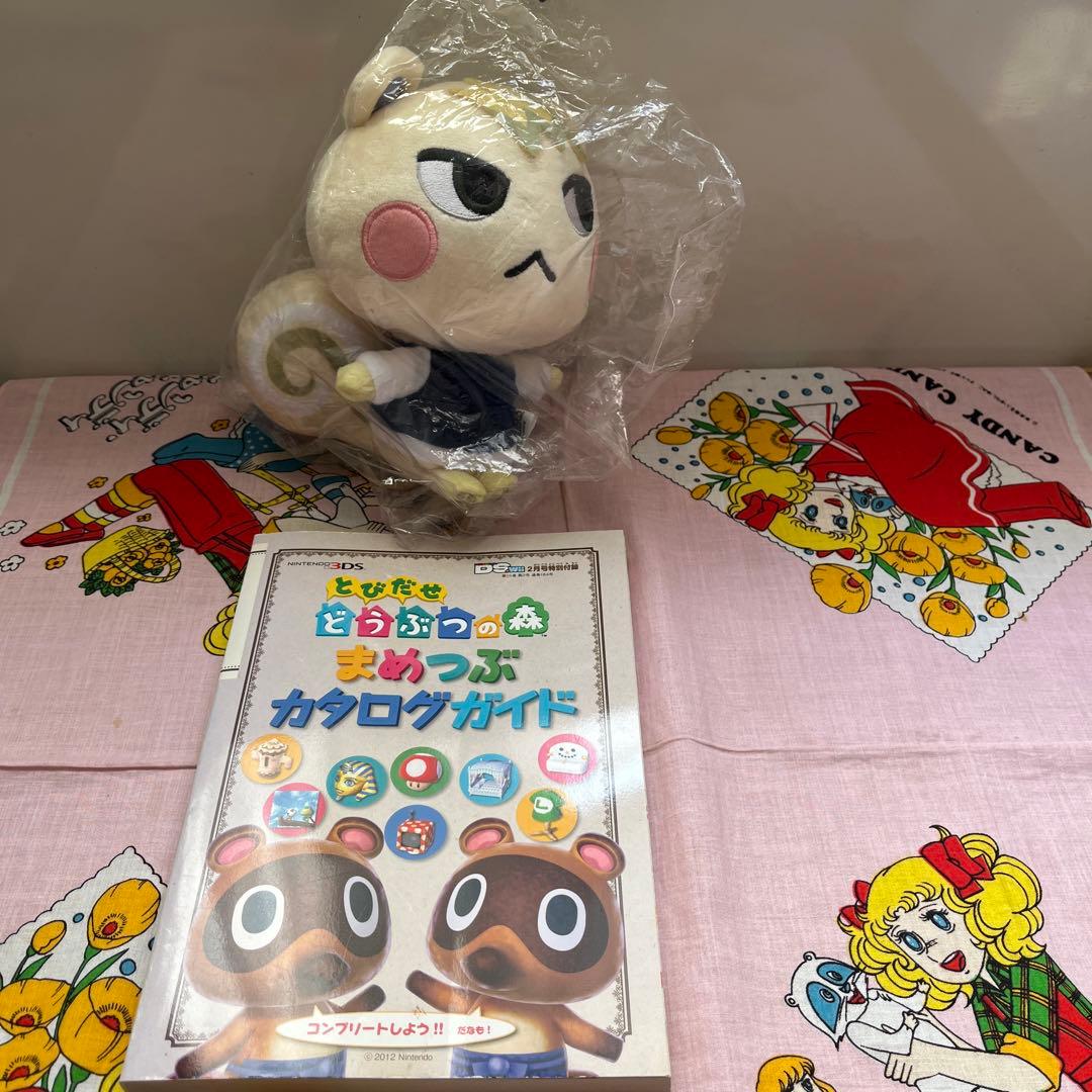 どうぶつの森　ジュンぬいぐるみとまめつぶカタログガイド