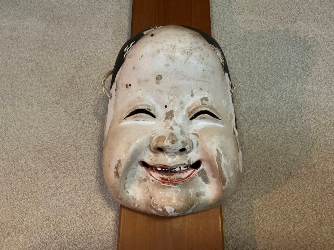 ブ*ヒ様 狂言面　乙面（明治初期）