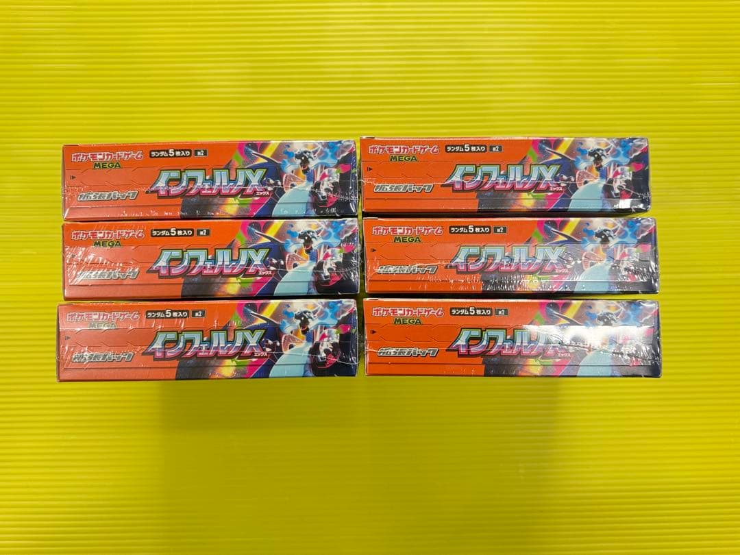 【新品・未開封】ポケモンカード　インフェルノX シュリンク付き6BOX