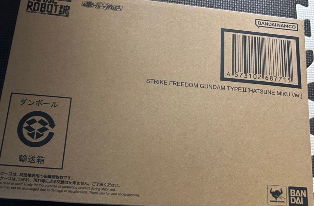 L ROBOT魂 ストライクフリーダムガンダム弐式 初音ミク　2個セット