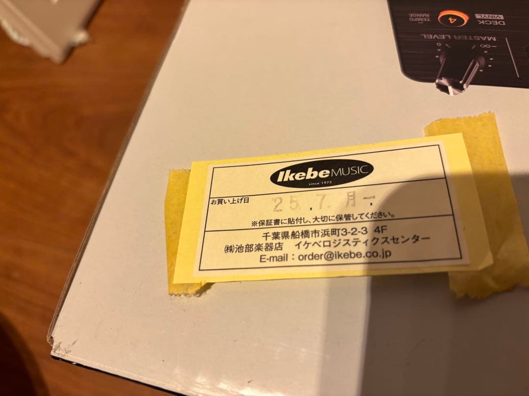 Pioneer DJ DDJ-REV1 コントローラー 25年7月購入　2回使用