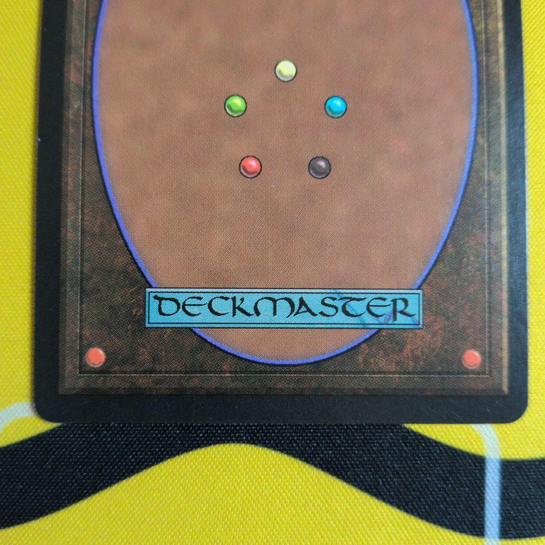 Mox Diamond MTG モックスダイアモンド　英語