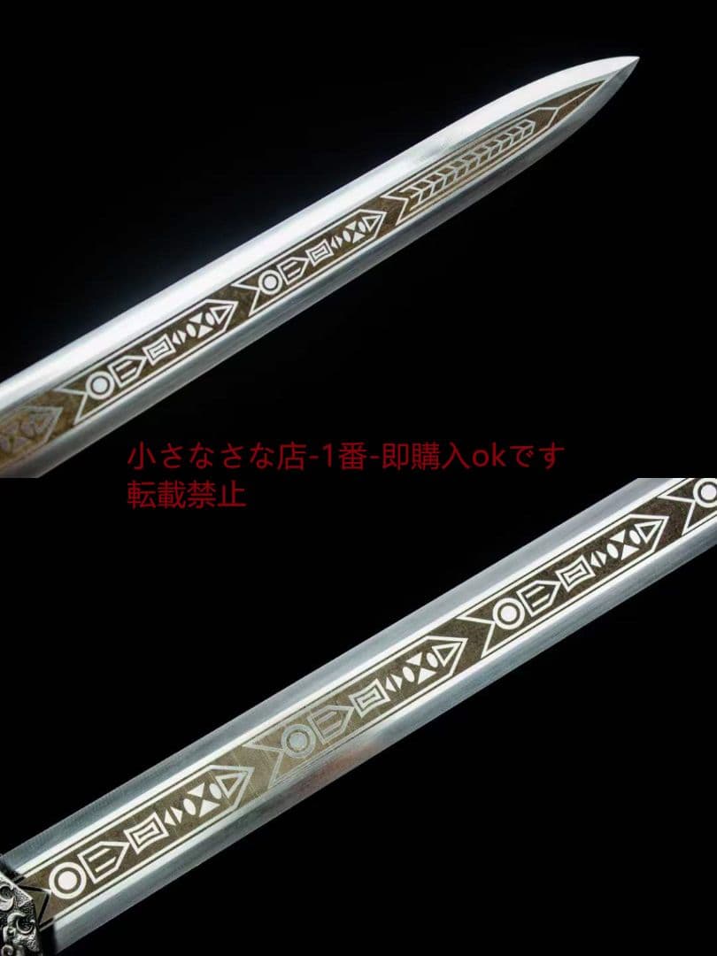 寂塵漢の剣  古兵器 武具 刀装具 日本刀 模造刀 居合刀